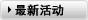 网络传真