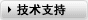 网络传真
