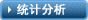 网络传真